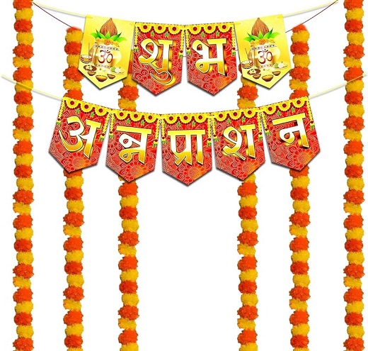 Marigold Decoration For Rice Ceremony