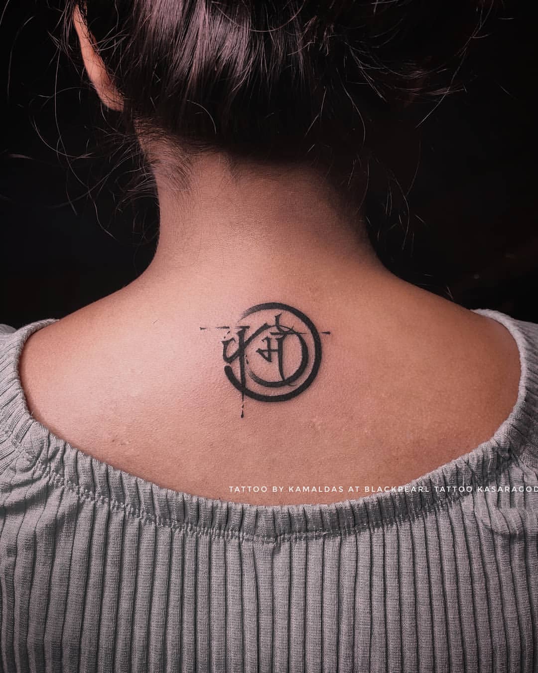 Geometric Karma Symbol Neck Tattoo